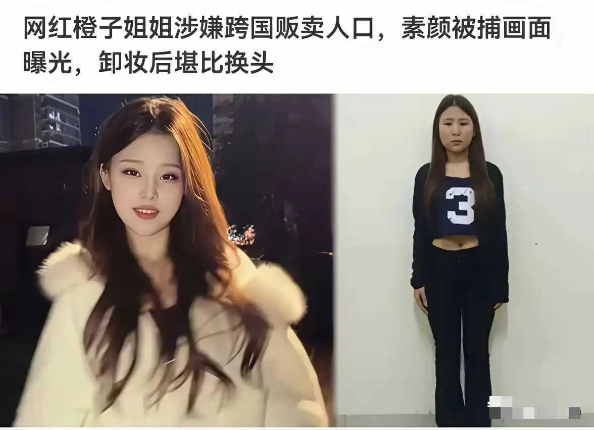 榜一大哥吓得连夜跑路