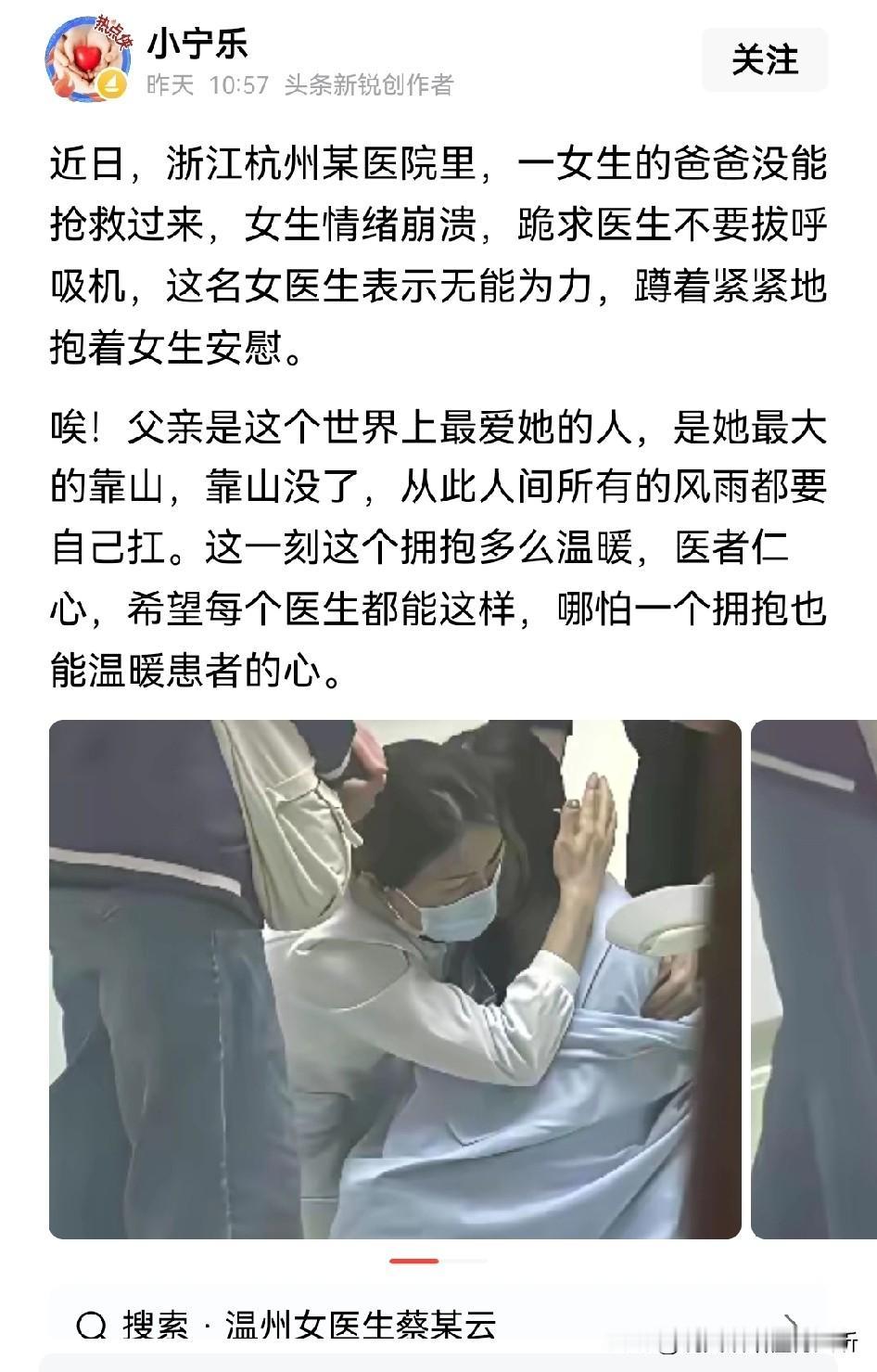 能理解，医生也无能为力了