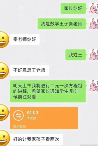 让我家孩子看两次