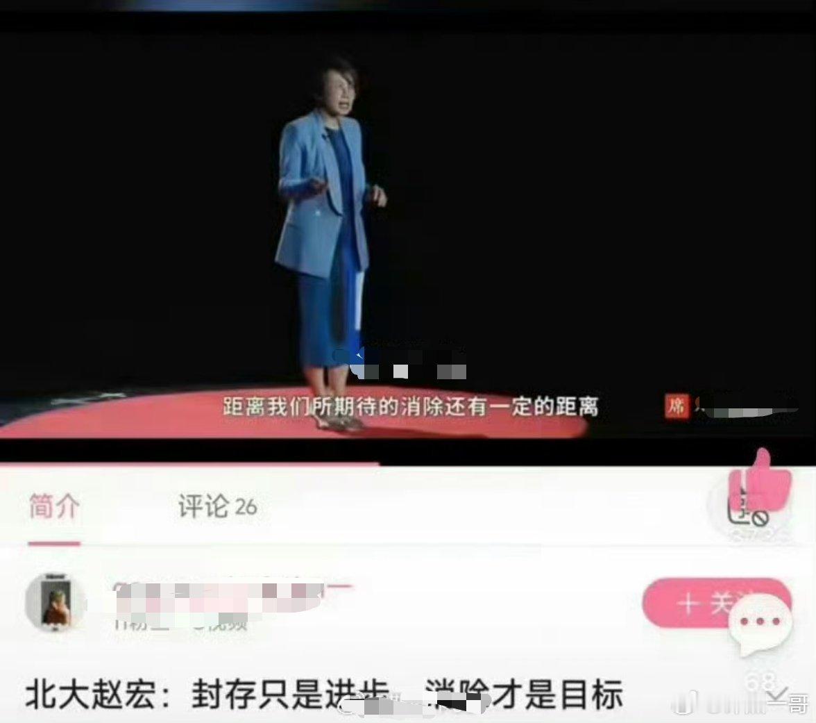 邪恶！然而……