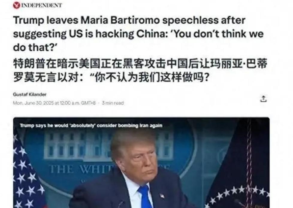 特朗普太直了，直得你都有点不好意思说他坏，当主持人曾质问：“你怎么能信中国这种坏