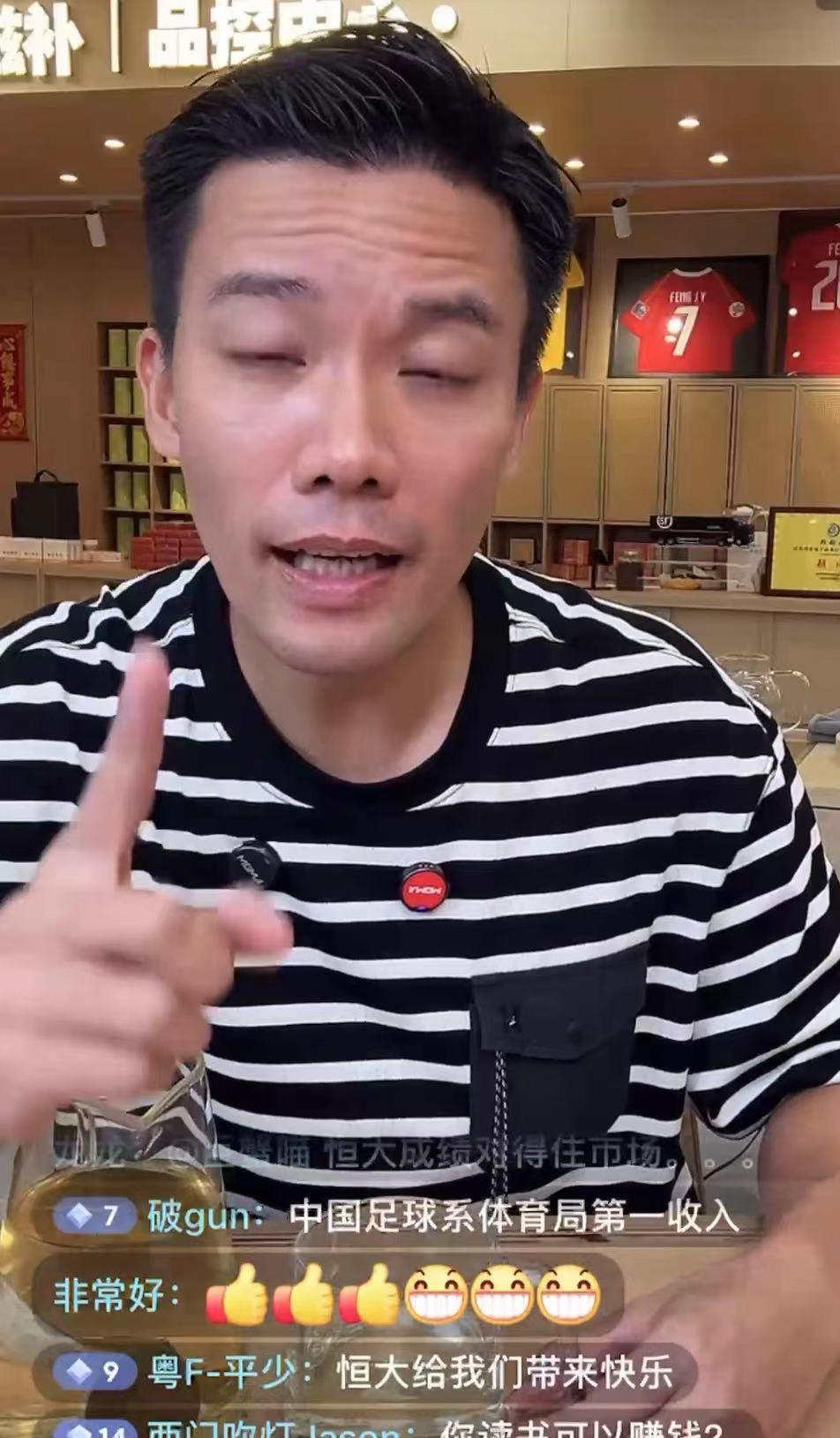 广州队旧将冯俊彦表示，当年很多球迷喜欢广州恒大，并不是因为他击败了北京国安和上海