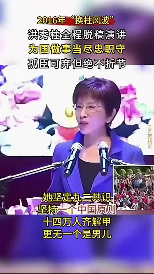 “台独”分子威胁洪秀柱。新加坡联合早报今日报道：“台湾‘国安’知情人士透露，国民