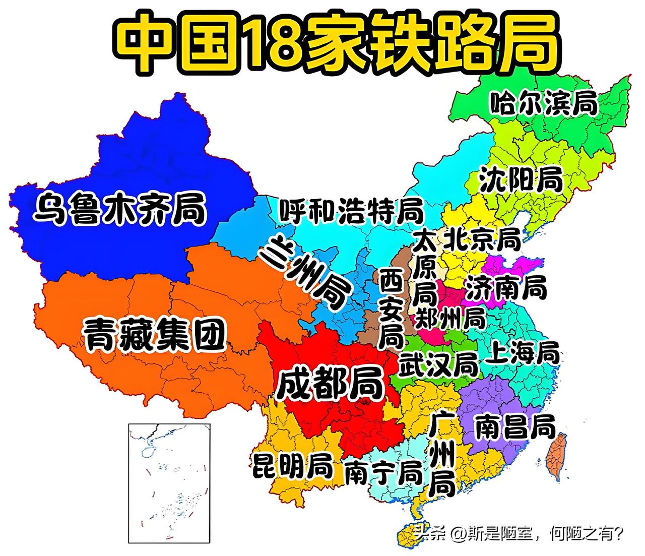明明地处枣庄、郯城山东地界，铁路管辖权却隶属上海局，枣庄西站工作人员归属上海局管