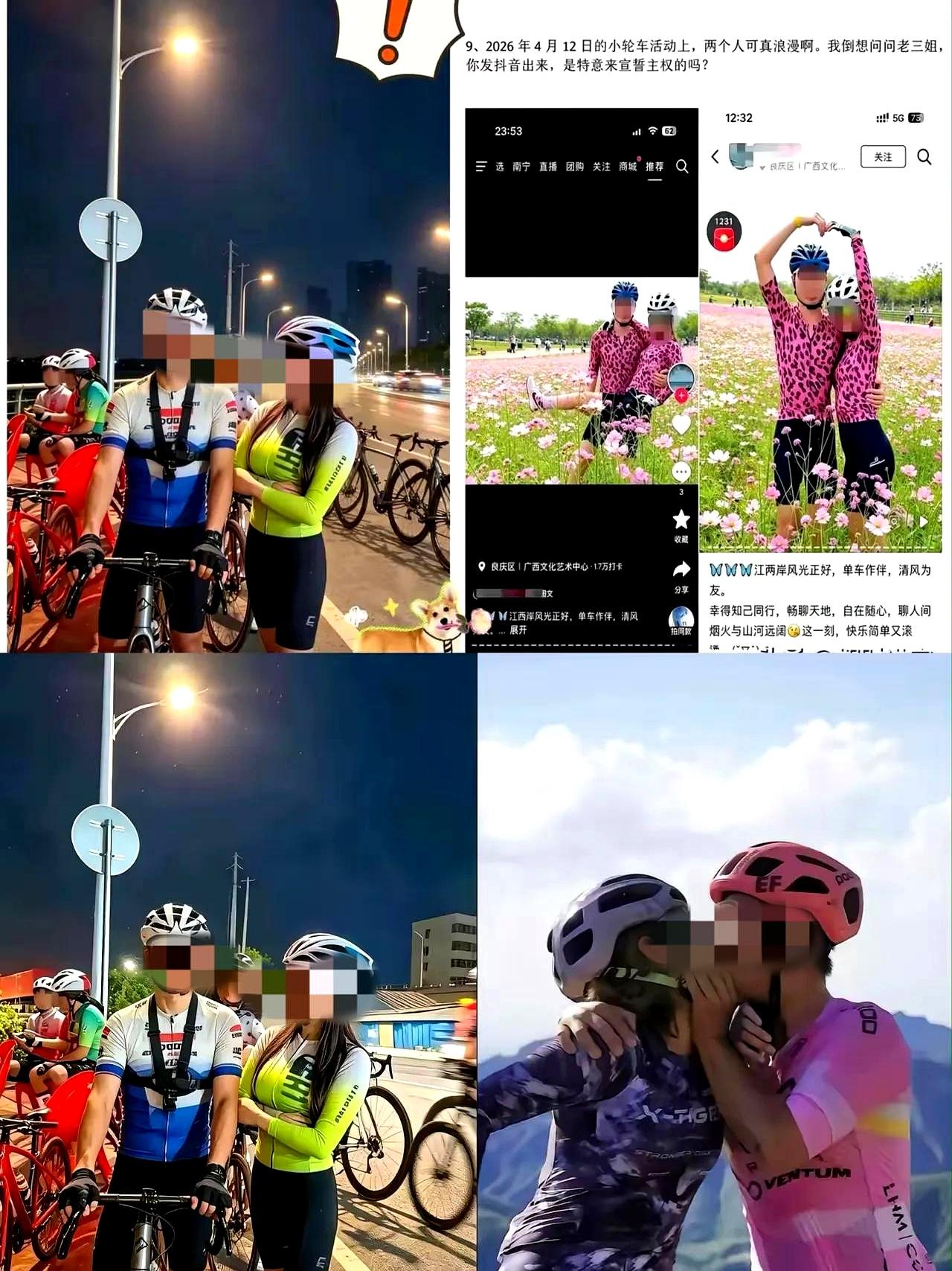 翻开鸟哥和阿琳的合照，不少人心里直打问号：家境不差、还带着两个孩子的他，为什么要