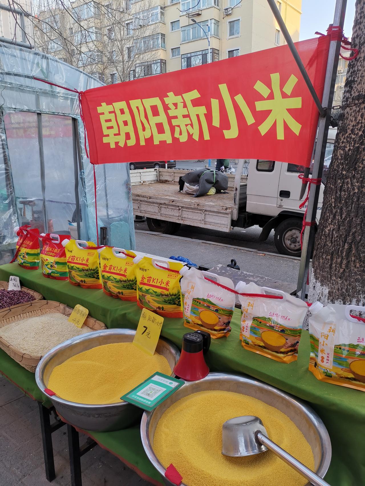 沈阳松山路与川江街交汇处的便民街头市场，简直就是购物天堂！我每次去都能满载而归。