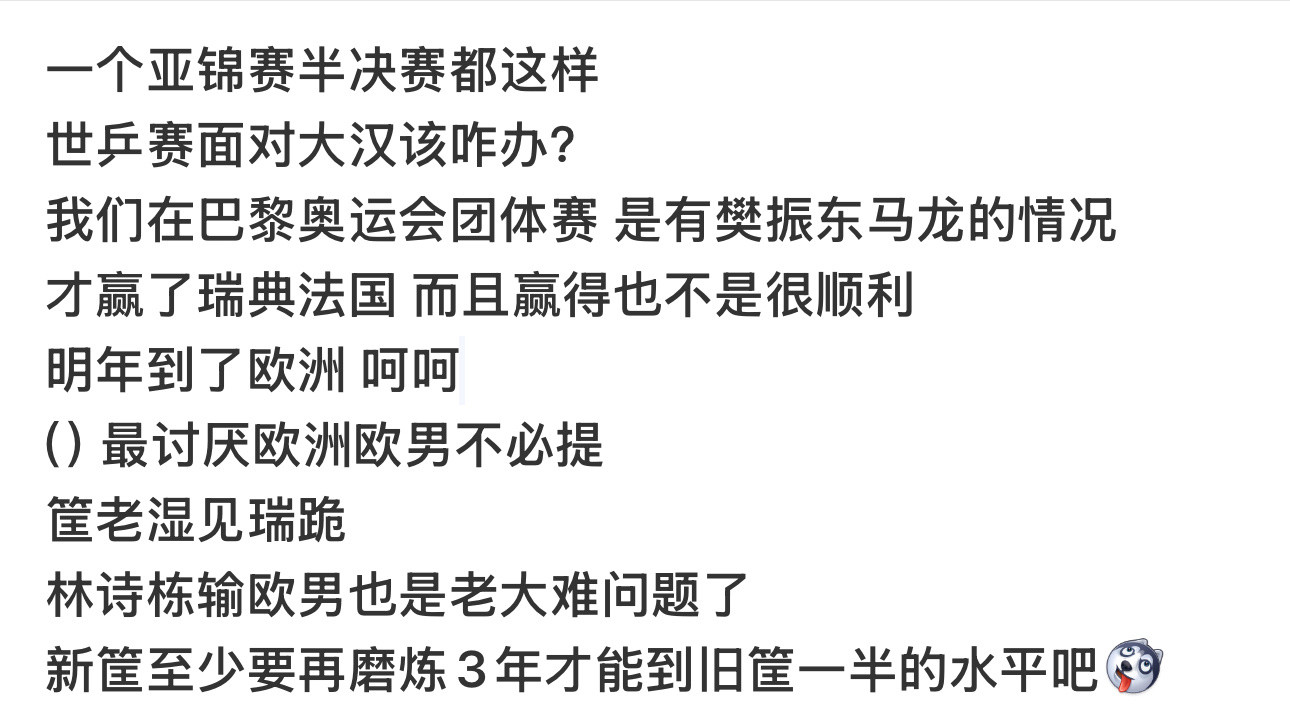 伦敦必是火海一片呀🔥🔥🔥​​​