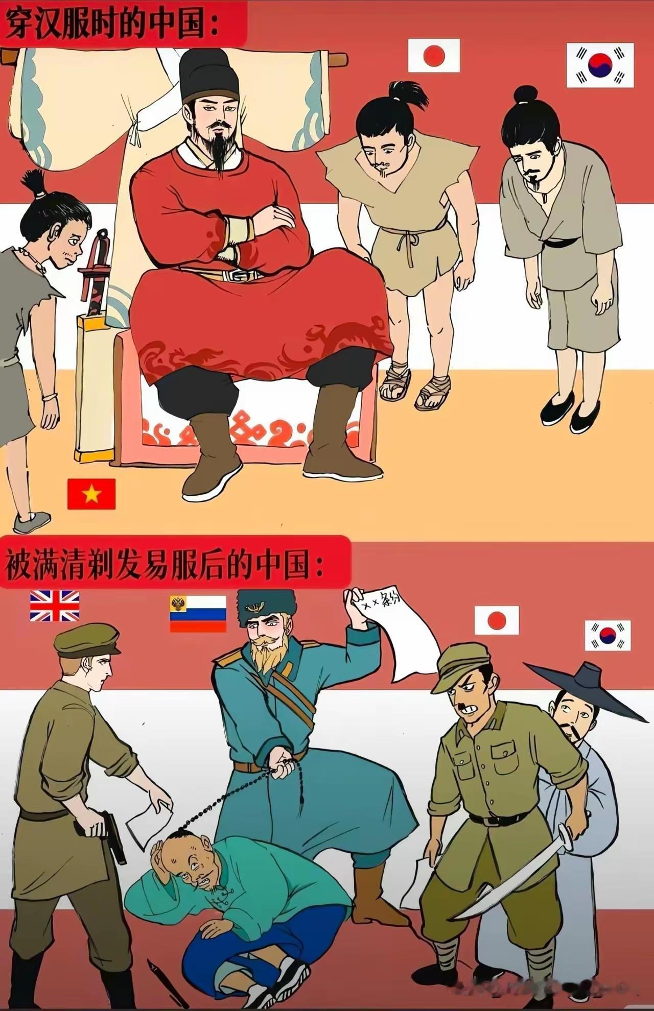 东方大国已今非昔比，历史分久必合合久必分，历史总是惊人的相似，让我们接受西