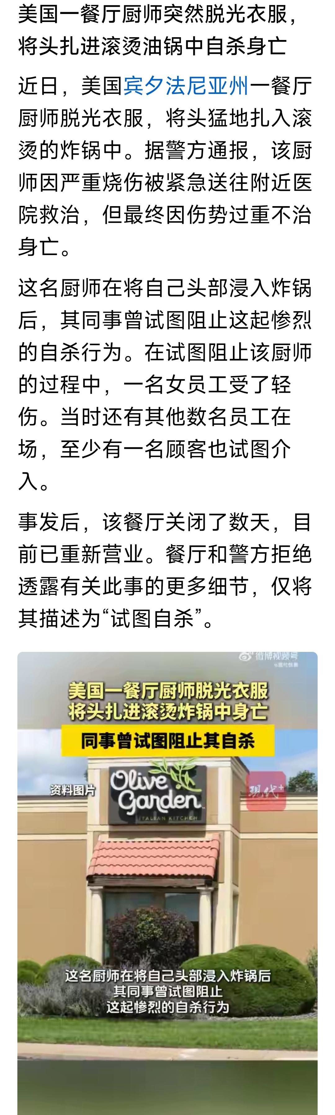 这要下多大决心？