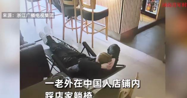 “这个中国老板娘火了！”近日，一外国男子在中国老板娘开的店铺里，肆无忌惮的用脚踩