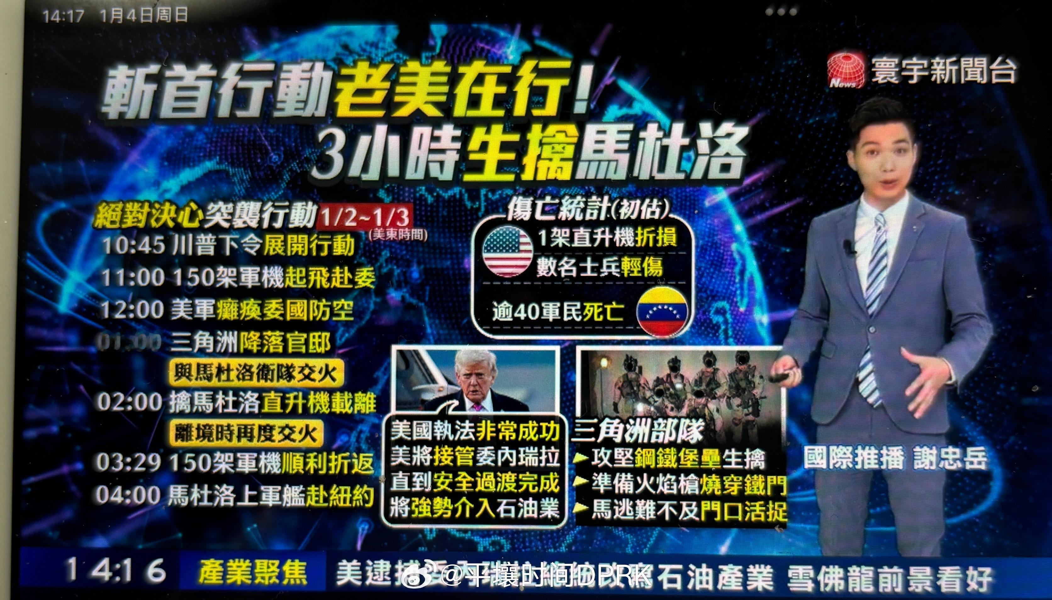 太快了，咋办？咋办？！