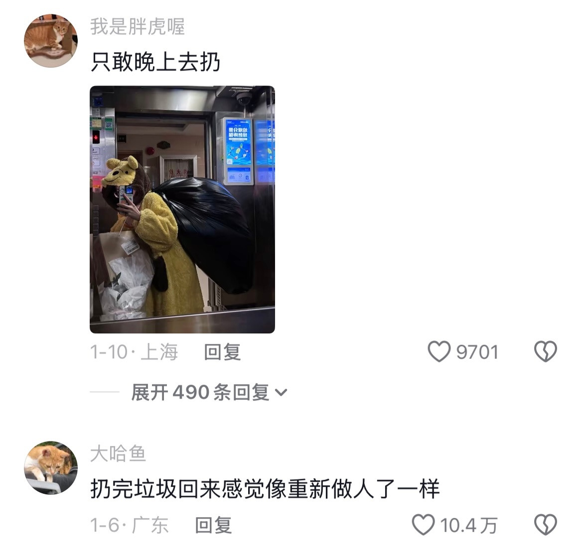 《当代年轻人的扔垃圾方式》看到大家都这样我就放心了🤣👌