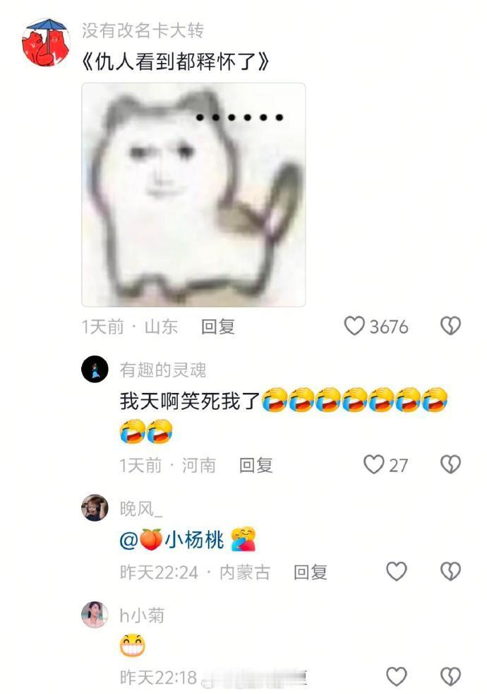 一辈子的洋相都在这一刻出尽了哈哈哈哈哈哈哈