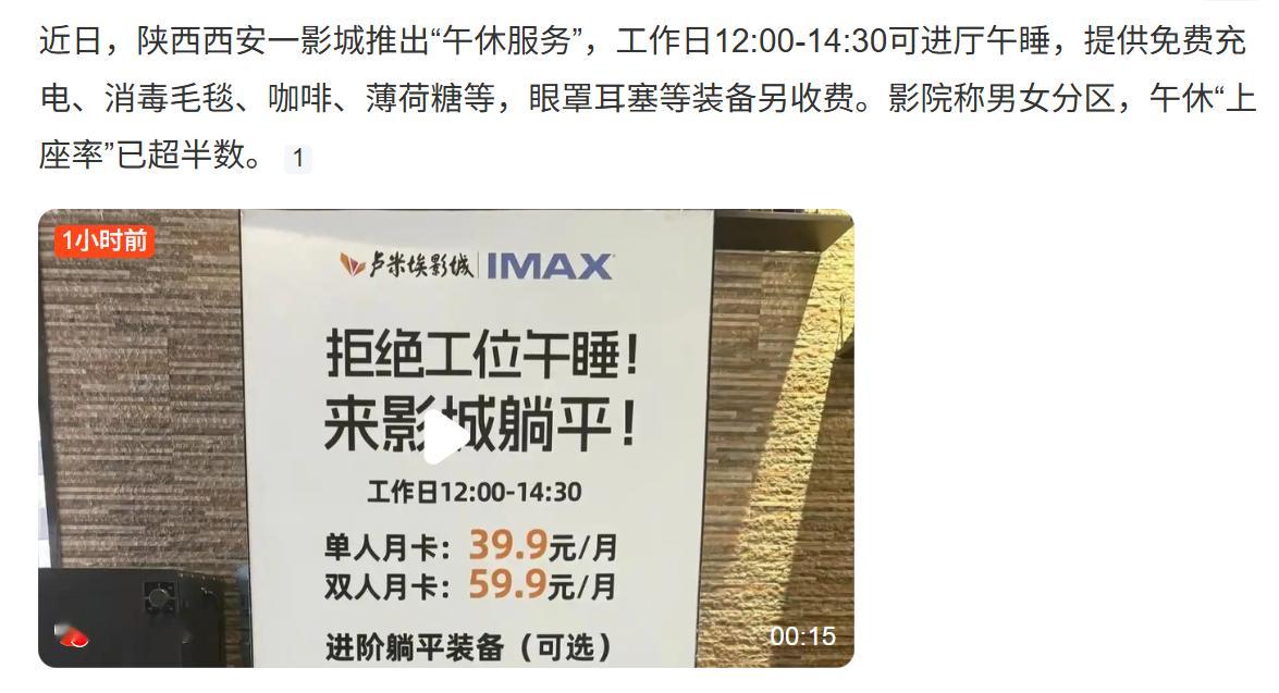 天才啊