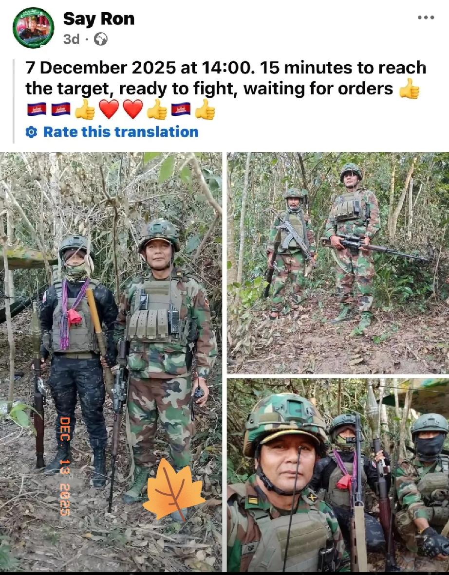 柬埔寨士兵这动态也太反差了！扛着枪穿迷彩服一脸严肃，配文“15分钟到目标”，