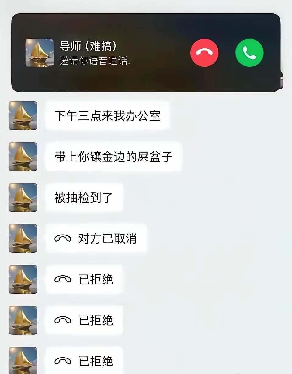 导师打字的时候一定咬着后槽牙