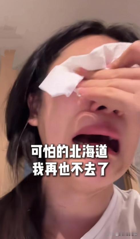 北海道的大雪，没把人冻坏，先把“巨婴”的遮羞布给扯下来了。2026年1月2