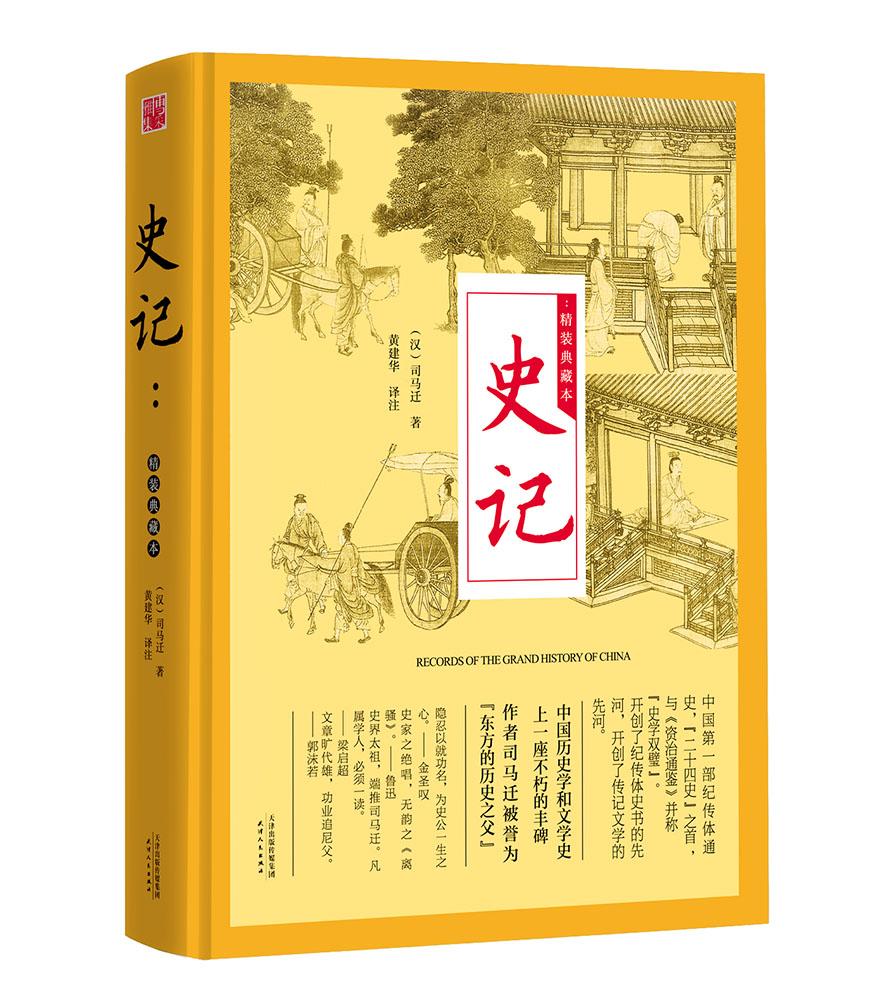 以囚徒为军，一般以秦国的骊山军团为历史上的第一次，其实不然。学界雷海宗先生大概是