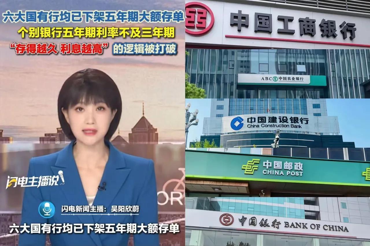 当五年存单“消失”以后12月2日上午，我蹲在工行App前守了5分