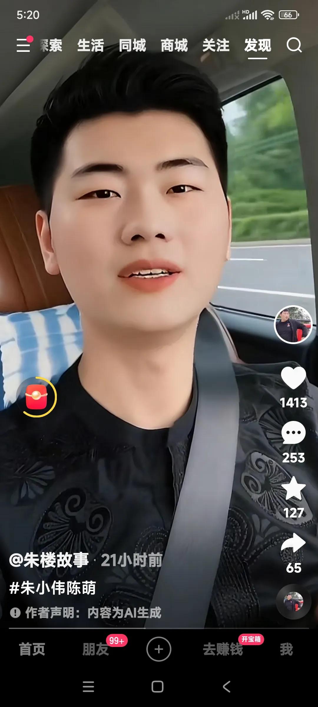 大衣哥儿子朱小伟确实有音乐细胞。清唱起来也是那么悦耳的动听，字正腔圆。比