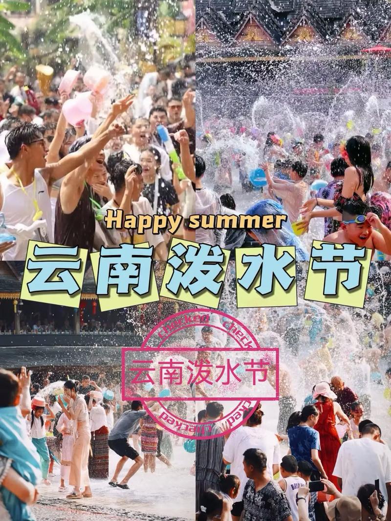 云南西双版纳泼水节全民狂欢、长盛不衰的秘诀是什么？——“心灵解绑”被允许“放肆”