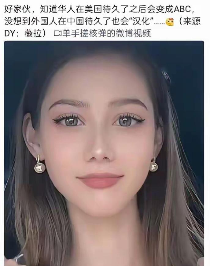 注意看！住中国3年的老外，回国后竟被家人怀疑整了容！ 科学研究早就证实，人的