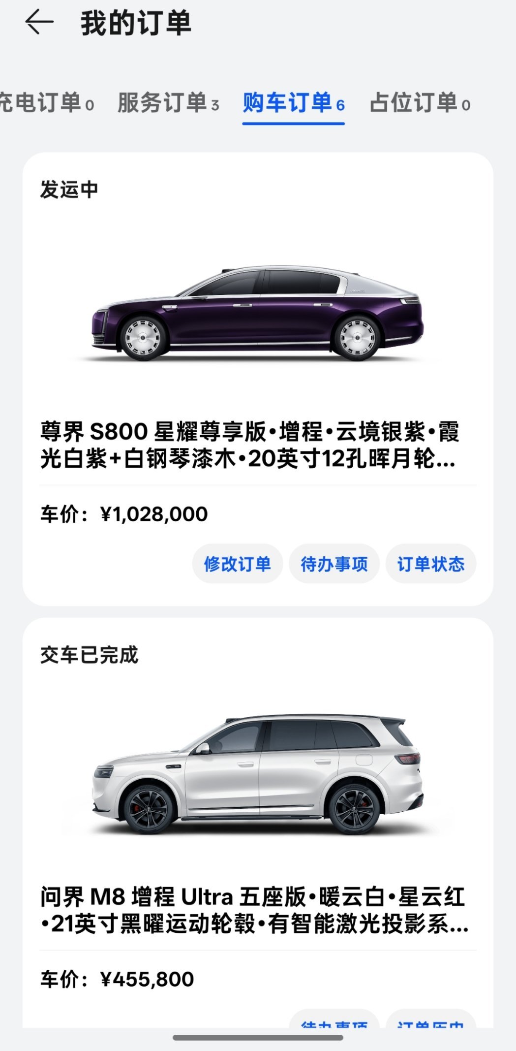 说来有点没出息，真的是太期待了，昨晚都有点没睡好[捂脸哭]​​​