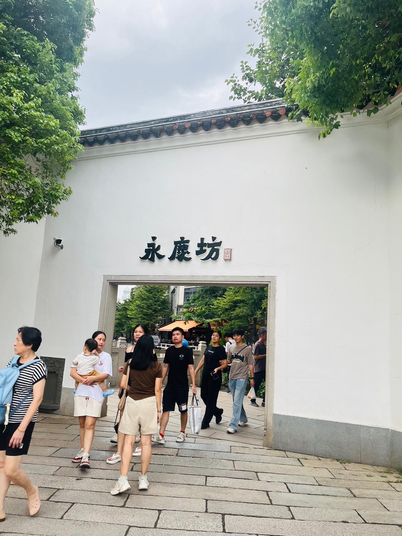 ​​​2025年年末广东游之五：———​广州​​永庆坊：记住城市乡愁​​