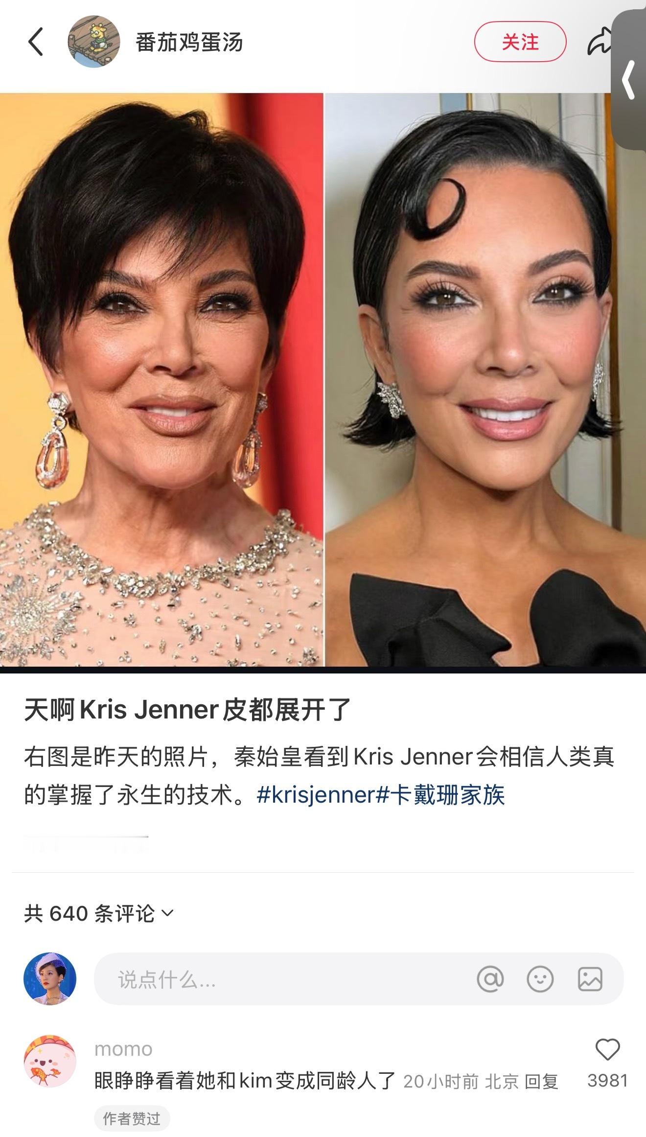好惊人怎么做到的​​​