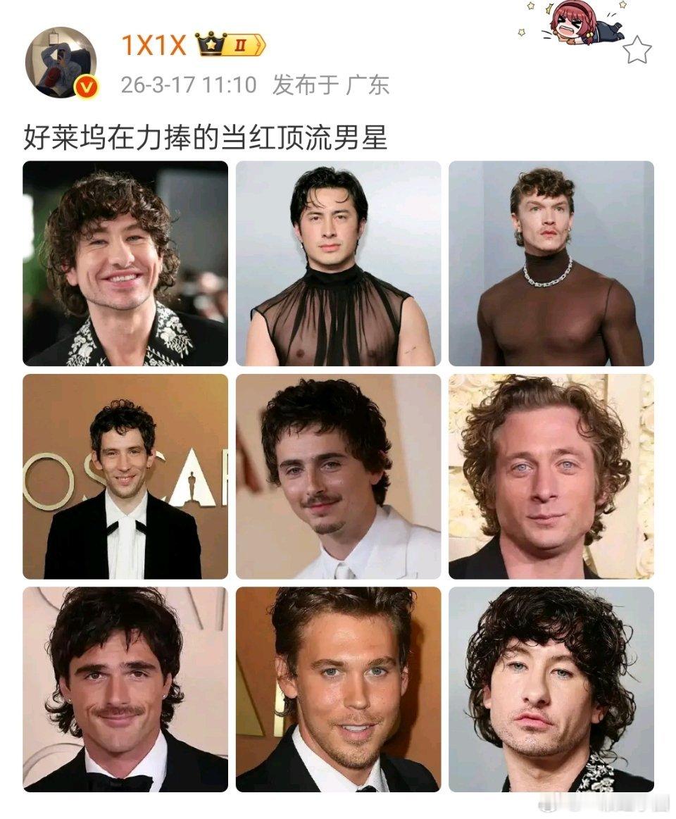 据说是好莱坞力捧的当红顶流男星，哪个稍微好看点？