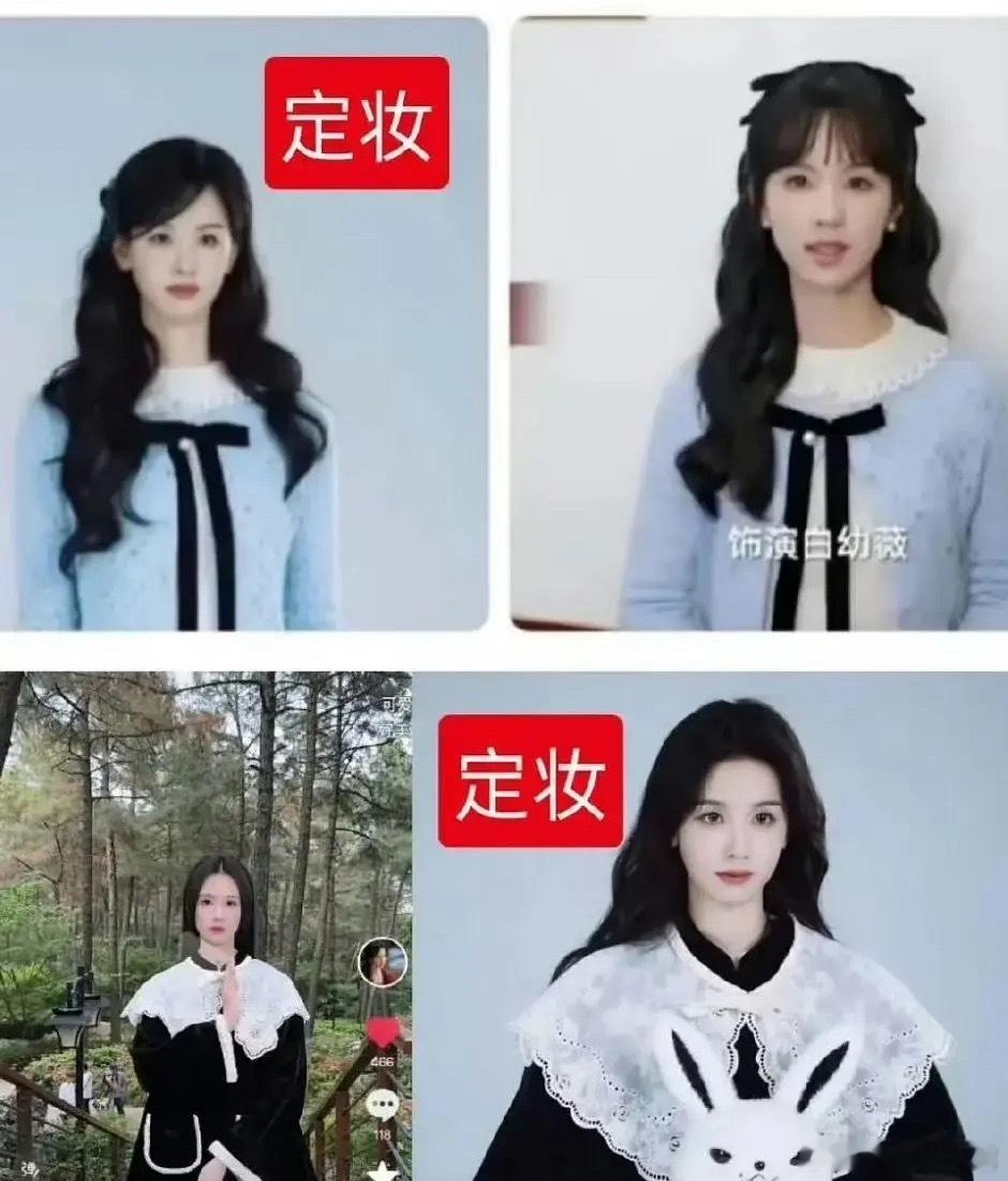 陈都灵粉丝因为定妆差距大在维权，有必要吗