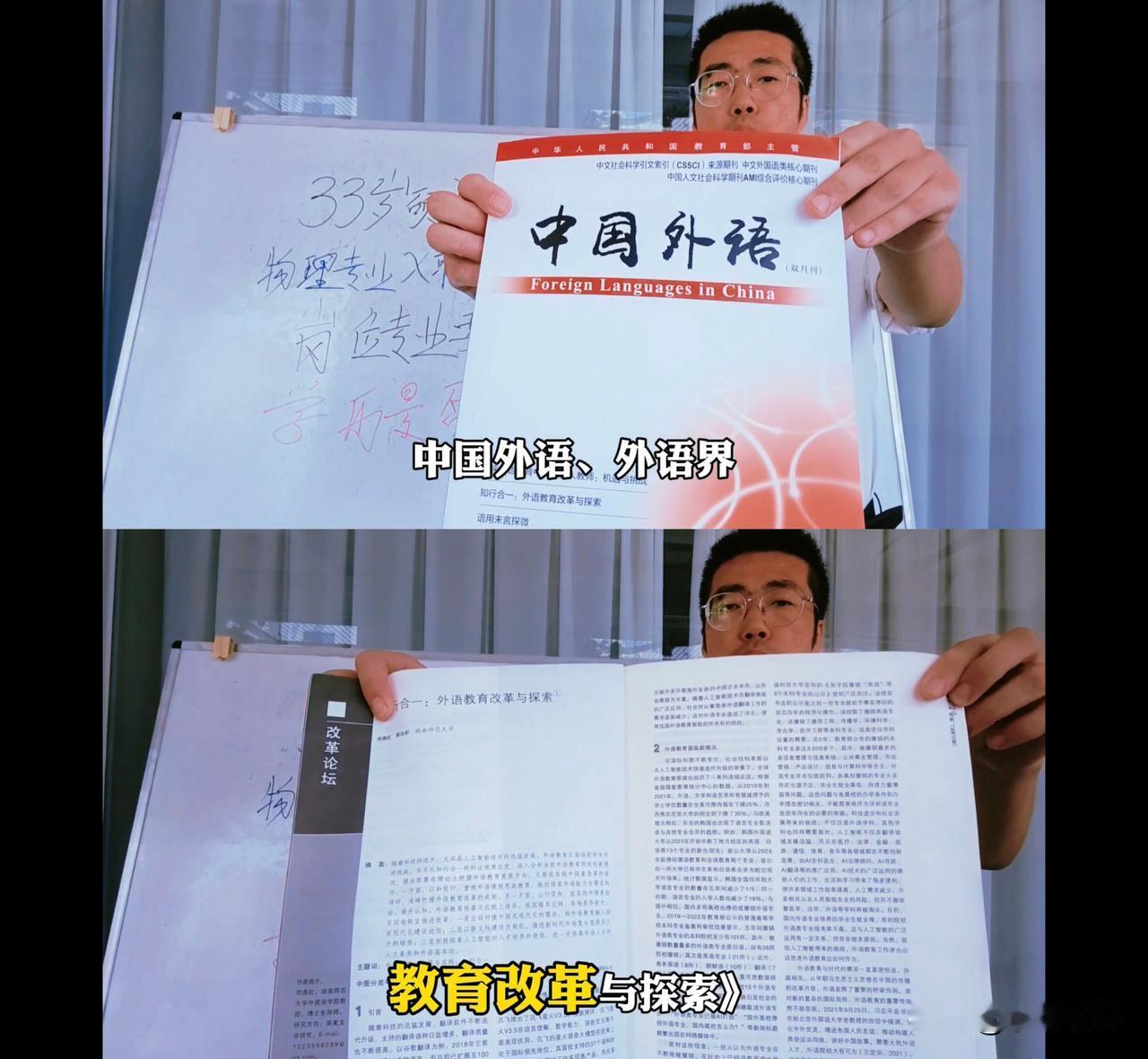 五年没上课？却评上教授？湖师大夫妻档学术乱象再添争议早前，我曝光湖南师范大学高