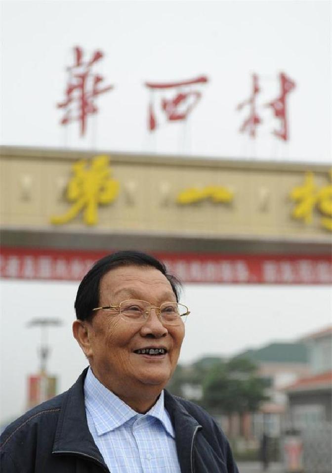 江苏江阴华西村曾经是全国最牛的富裕村，家家住别墅、人人开豪车，人均收入轻松过百万