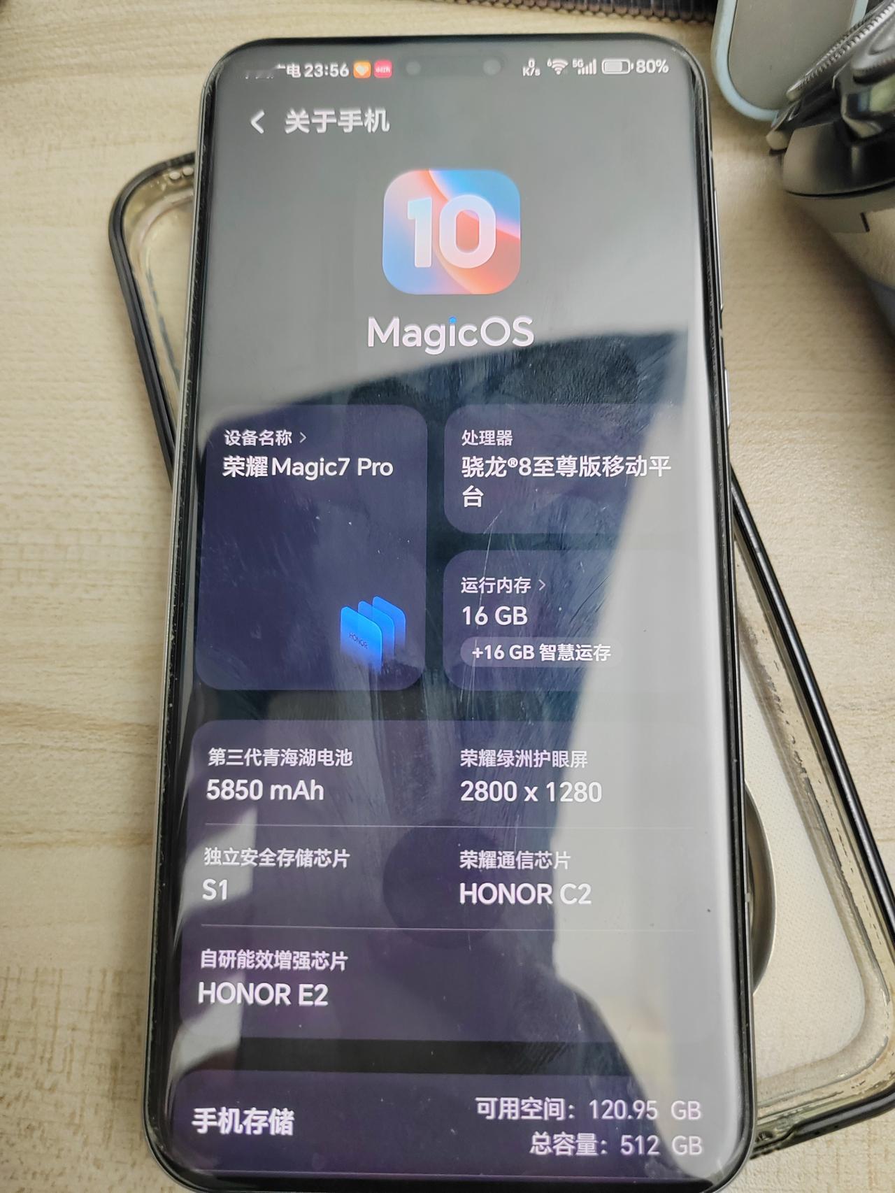 荣耀Magic7Pro现在值不值得入手？别急，先听我说完！一边是活动给力，