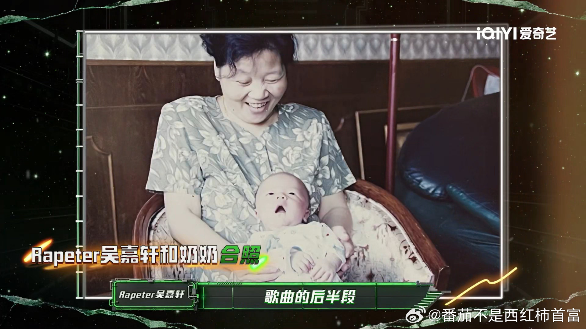 说唱有自己给阿嬷的情书说唱巅峰对决2026Rapeter的《嘿陈会计》称得上专属