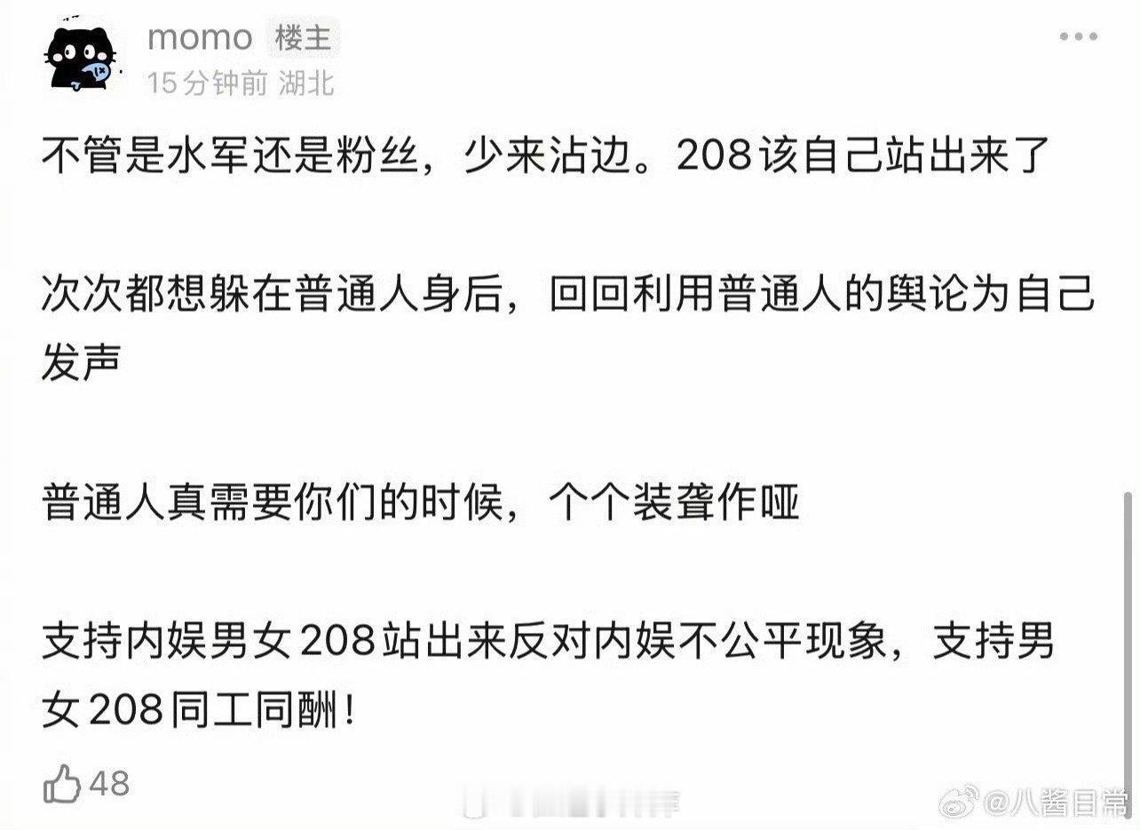 影视项目全男戏建议女演员亲自开麦说话不要在那扯虎皮拉大旗，我等普女不当枪影视寒