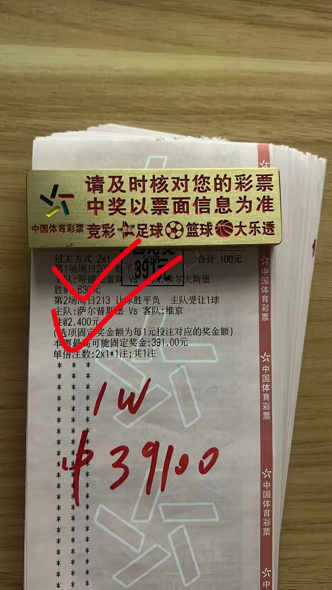 恭喜🎉🎉🎉傅总成功拿捏住🔥🔥🔥夯
