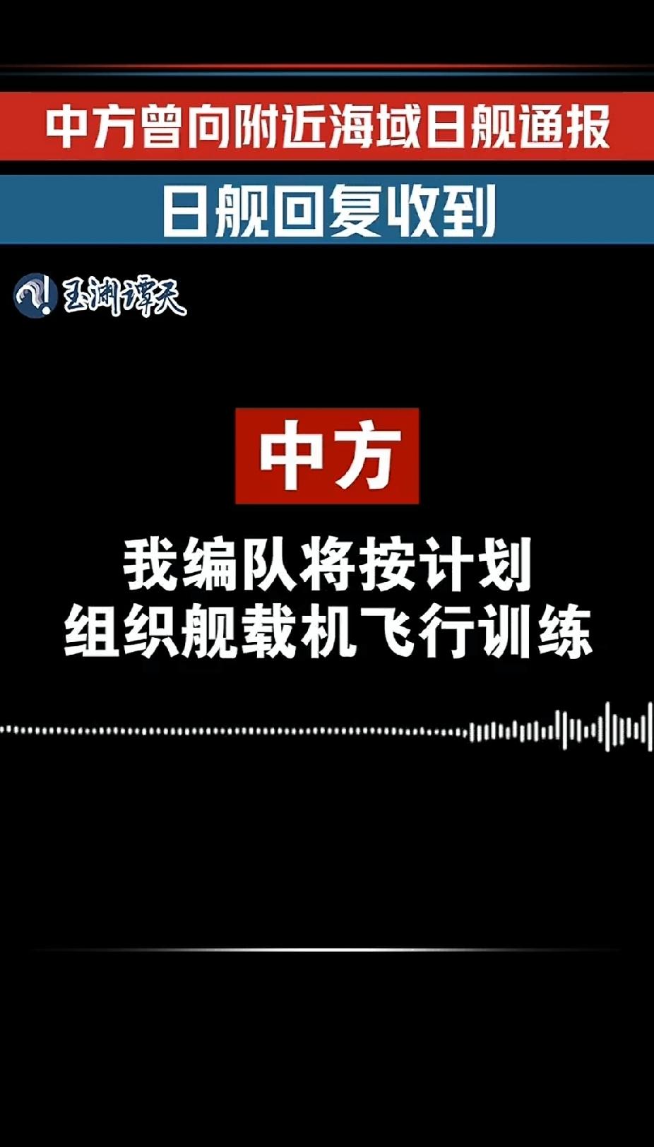 日本承认后，后面的事情就好办了！如果下次再有类似事件发生，中方就可以理直气壮的用