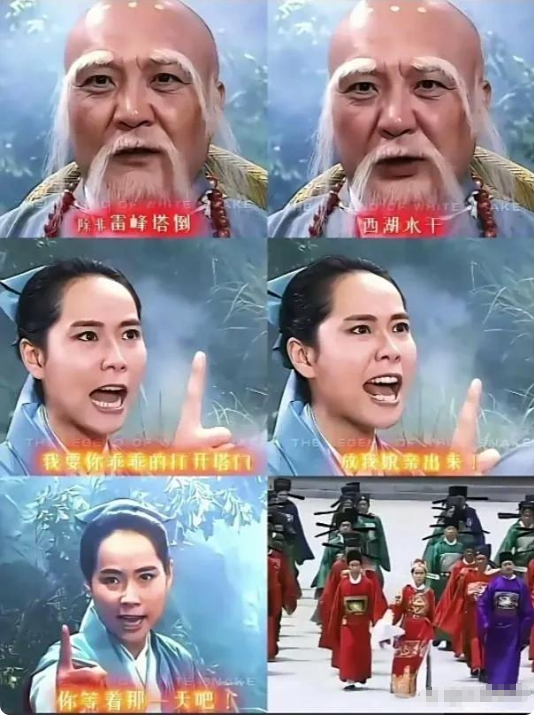 法海：我以为他会用法力，结果他用权力。