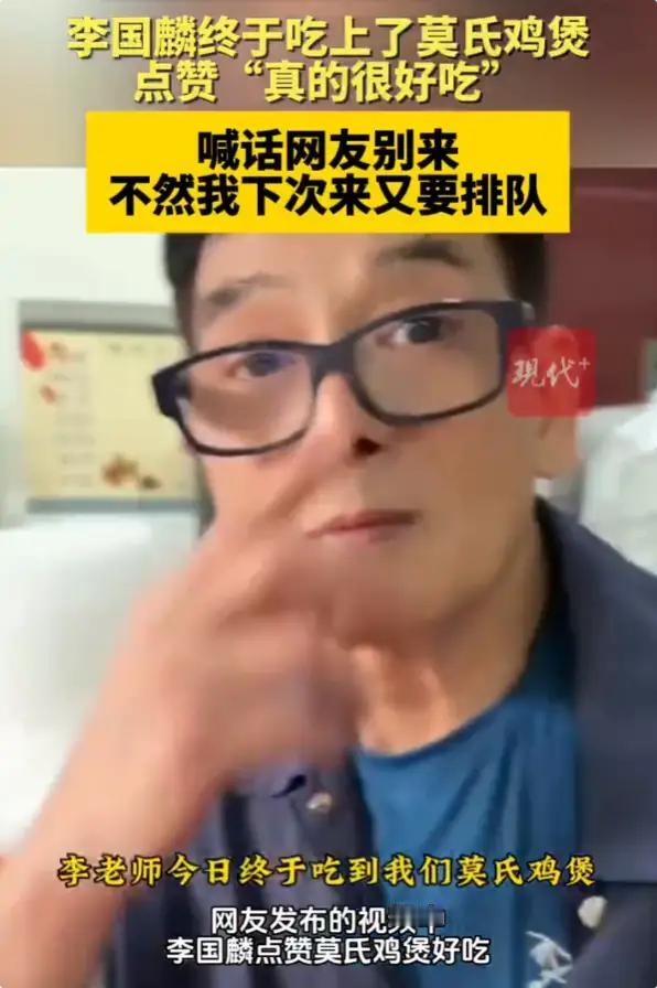 最近广东佛山的莫氏鸡煲可太火了，一群香港TVB老戏骨组团来吃。4月12日晚视帝马
