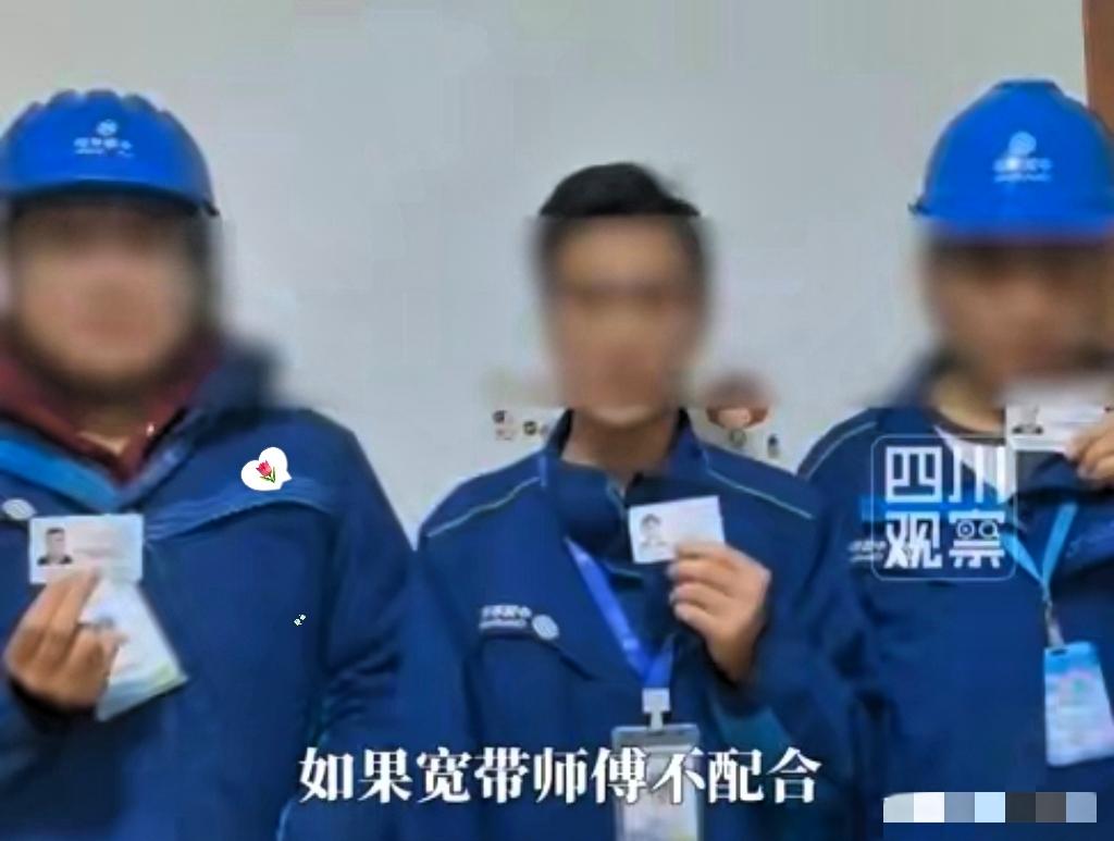 “严查到底！”近日，上海，3名身着蓝色工服、佩戴工作证的男子手持身份证拍摄视频，