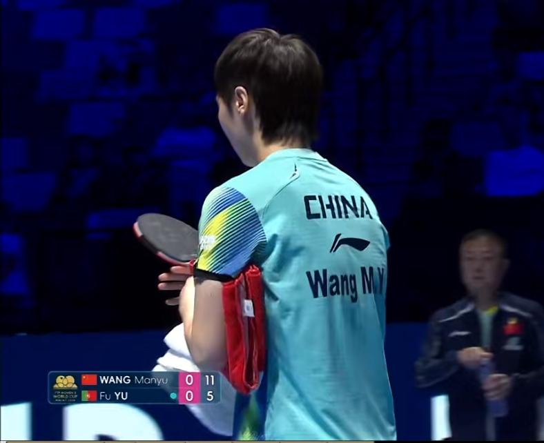 澳门世界杯小组赛首轮王曼昱3:0付玉——午场国乒全部开门红！3月30日，澳门世