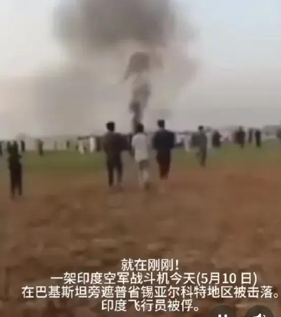 第4架阵风飞机被打下来了，印度有点要疯了。法国达索公司的股票又要跌了。据说