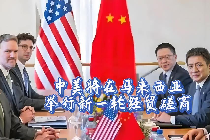 第一天会谈终于结束,中方代表微笑离场,美方表态:非常具有建设性!10月2