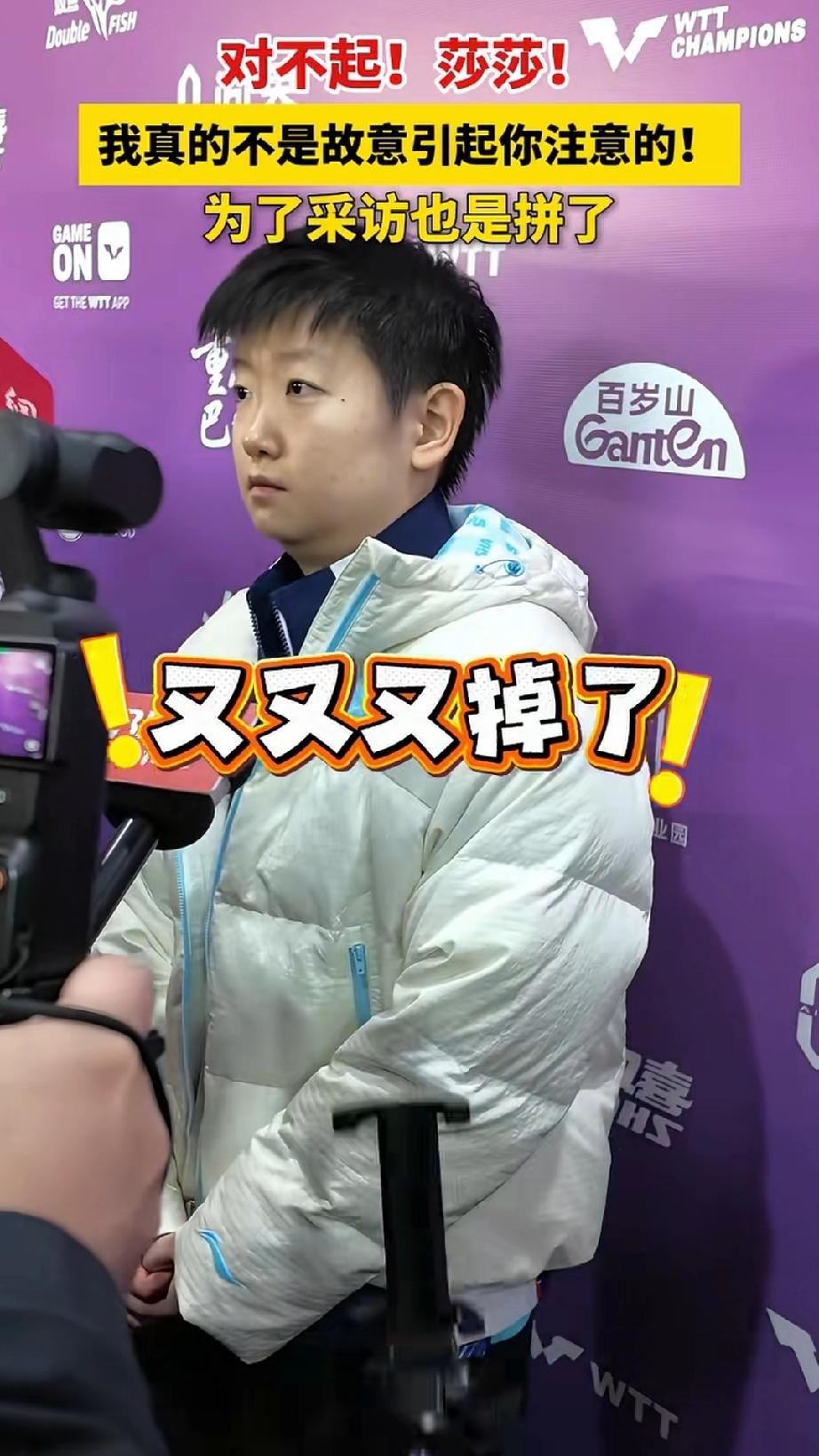 记者为了采访莎莎也是拼了！重庆巴南融媒因为展示牌太大，导致卡在手机支架上不稳定