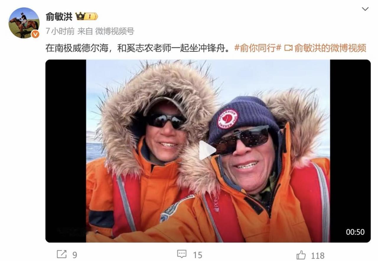 俞敏洪到现在也很意外，没有任何预兆的，一个公司内部全员信居然把他推上了热