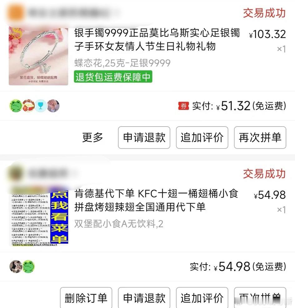 男朋友送我的银手镯是假的​​​