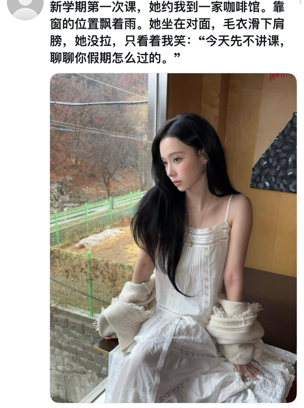 旼炡老师为何这样
