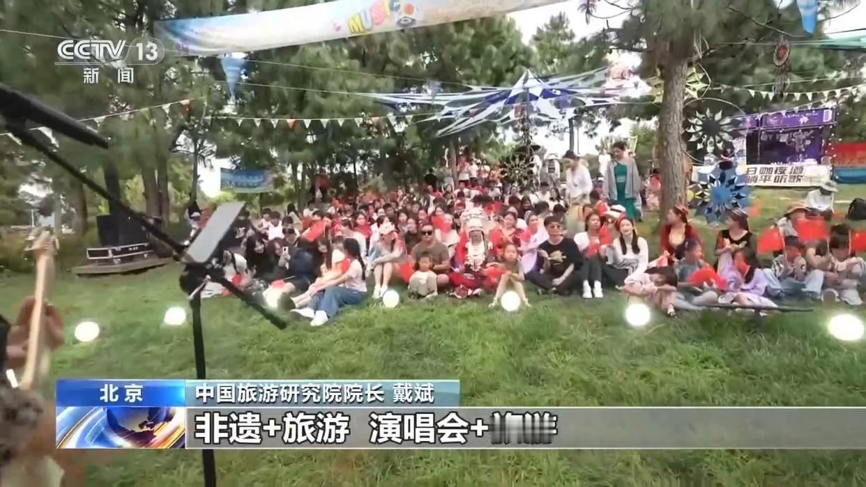 “国庆中秋双节叠加，文旅市场爆火！酒店满房成常态，错峰出游正当时”“超级黄金周