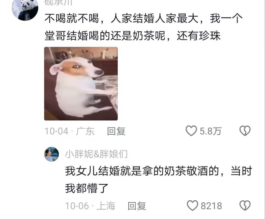 以橙代酒长长久久